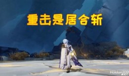 原神资讯最新爆料视频,神秘角色登场，游戏剧情再掀波澜！