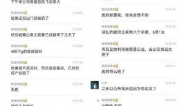 怎么看最新爆料记录