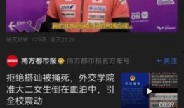 腾讯裁员爆料新闻报道视频,揭秘科技巨头的人力调整真相