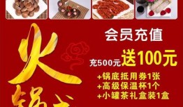 四川火锅最新爆料大全