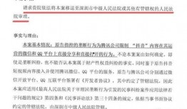 抖音爆料案件最新进展情况,真相逐步浮出水面，疑云终将散去”